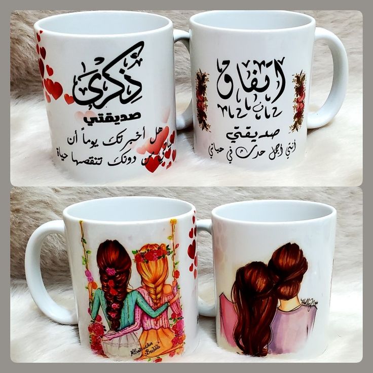 Custom Printed Mug – Personalize with Your Name, Photo & Logo