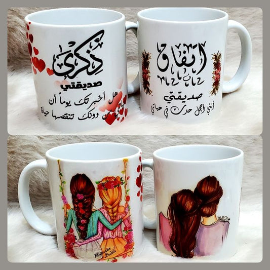 Custom Printed Mug – Personalize with Your Name, Photo & Logo